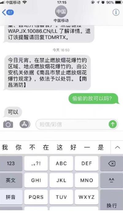 qq伤感空间说说