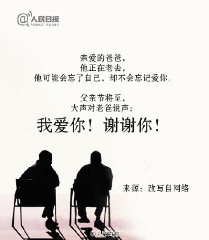 经典霸气的励志名言短句