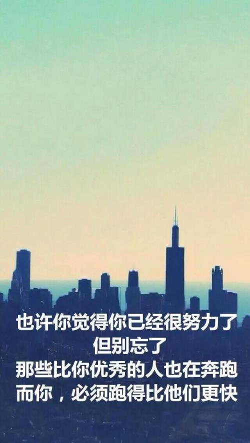 创业起步的心情句子