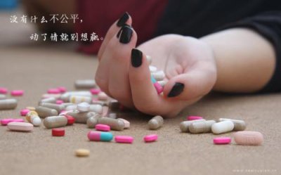 ​日久见人心经典语录[24条] (三观不合的心情短句)