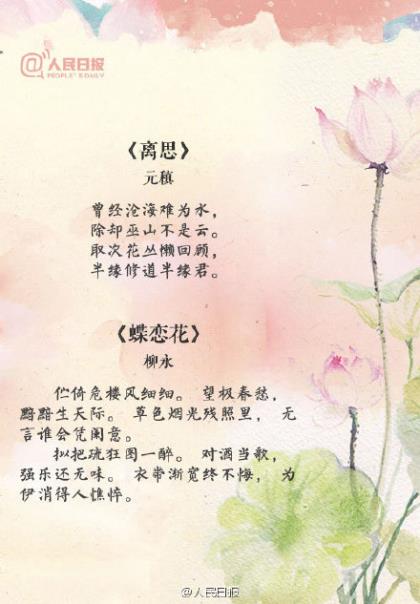 女神节送什么礼物祝福