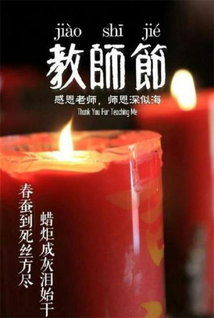 中秋祝福音乐相册